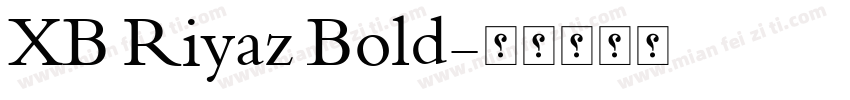 XB Riyaz Bold字体转换